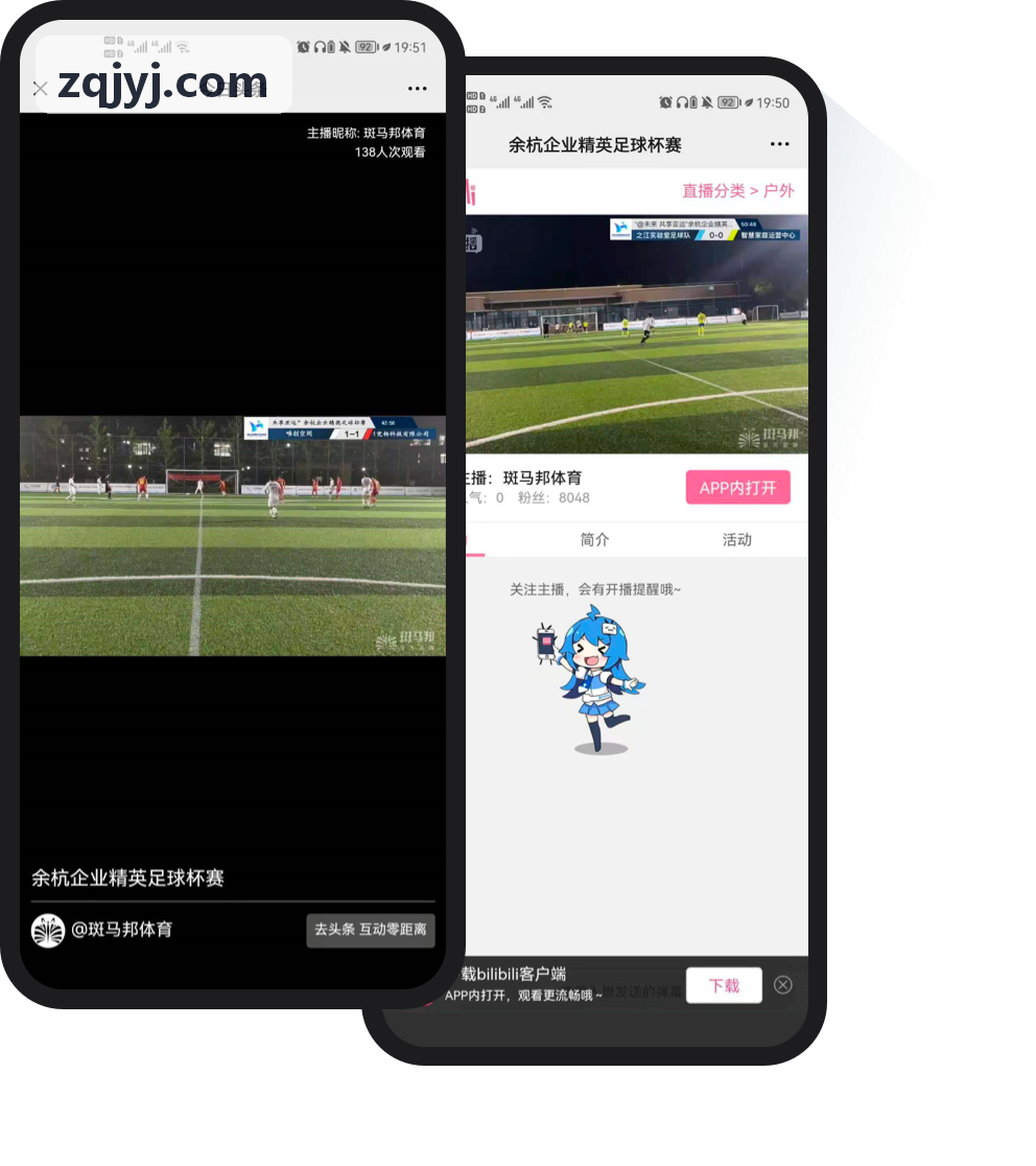 吕氏贵宾会底层渲染架构示意图